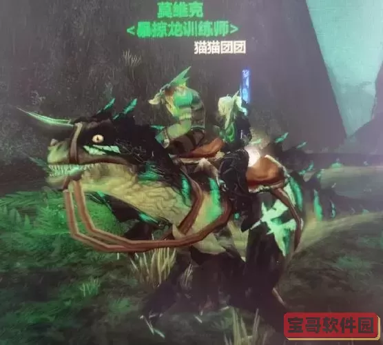 怀旧服战场坐骑怎么获得