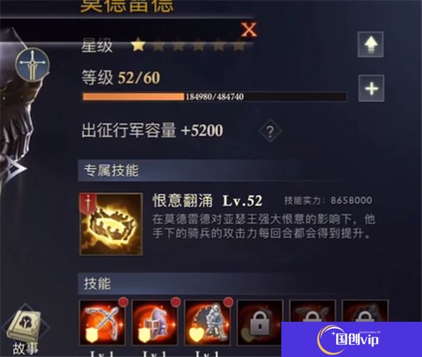 安卓版阿瓦隆之王