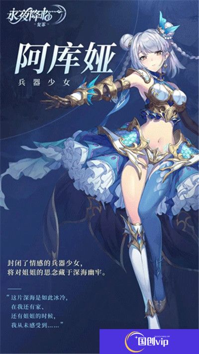 永夜降临复苏
