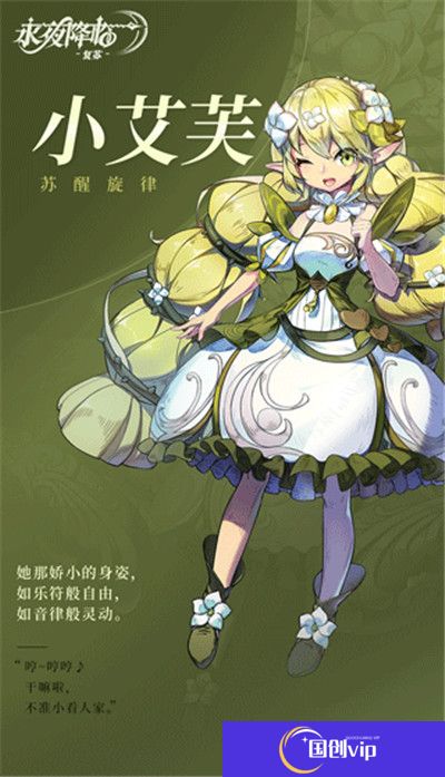 永夜降临复苏