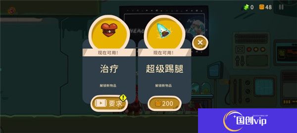 曲奇必死中文版