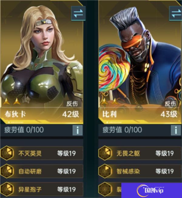 群星纪元手游