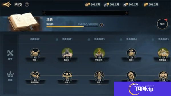 荒野国度汉化版