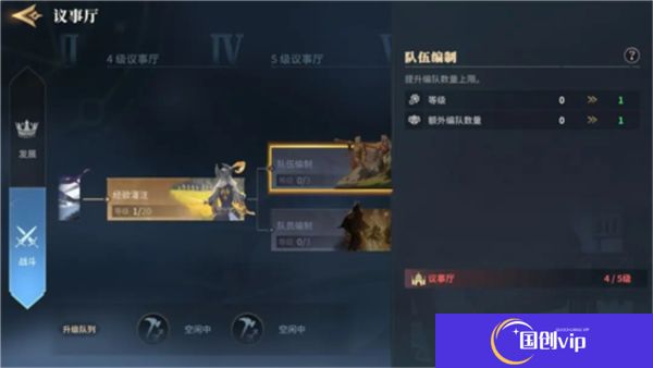 荒野国度汉化版