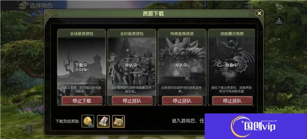 龙之谷世界截图