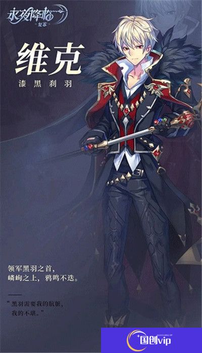 永夜降临复苏