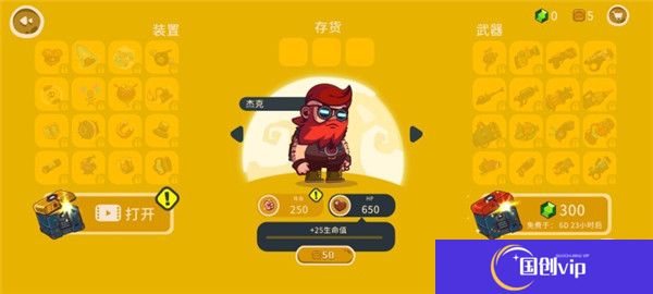 曲奇必死中文版
