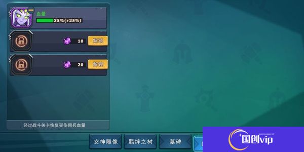 城堡传说3永恒之城