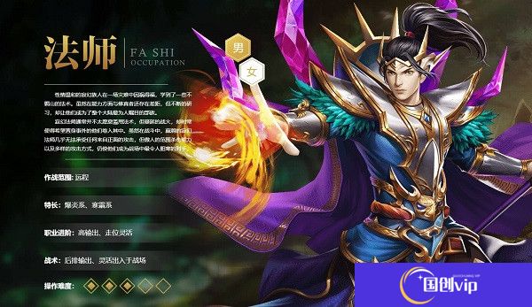qq华夏手游安卓版