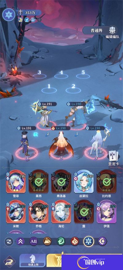 永夜降临复苏