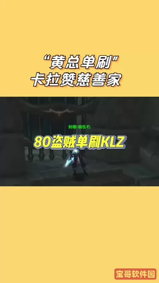 怀旧服多少级能进卡拉赞