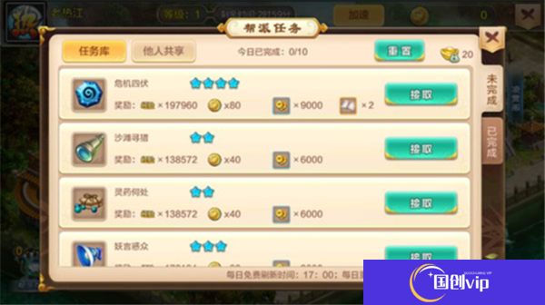 热血江湖中文版