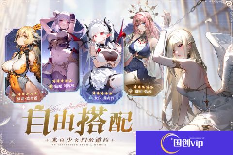 永夜降临复苏