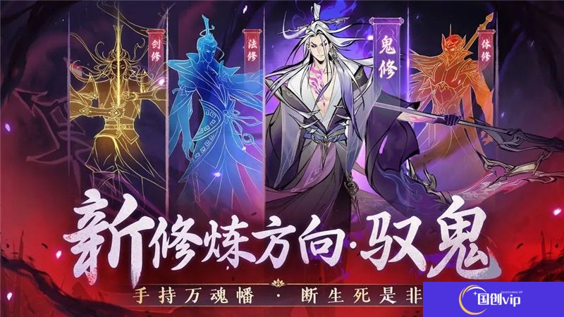 一念逍遥转世重修方法