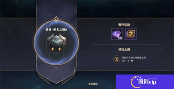 荒野国度汉化版