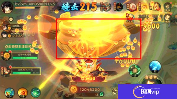 新仙魔九界手机版