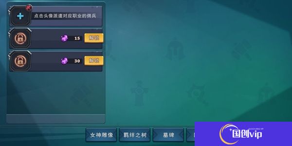 城堡传说3永恒之城