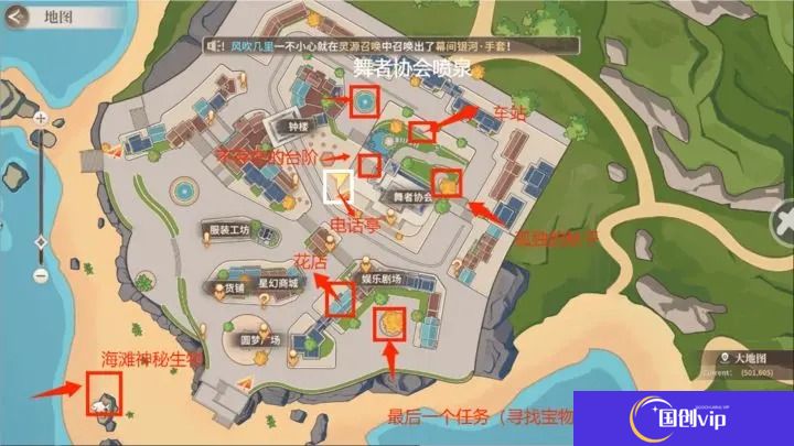 唱舞星计划七大未解之谜大地图位置
