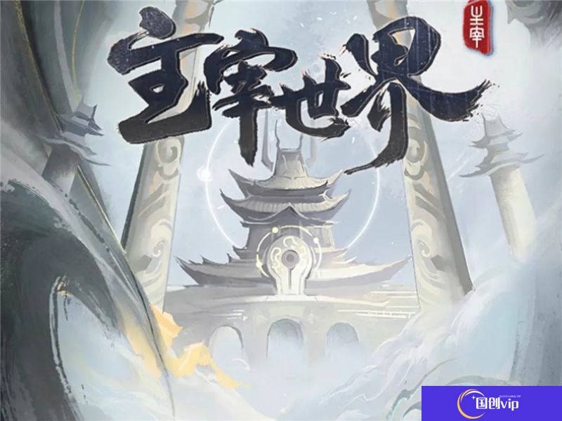 主宰世界万剑搭配推荐