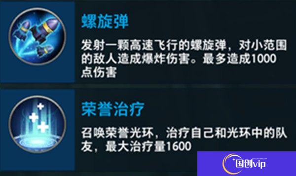 枪神对决下载