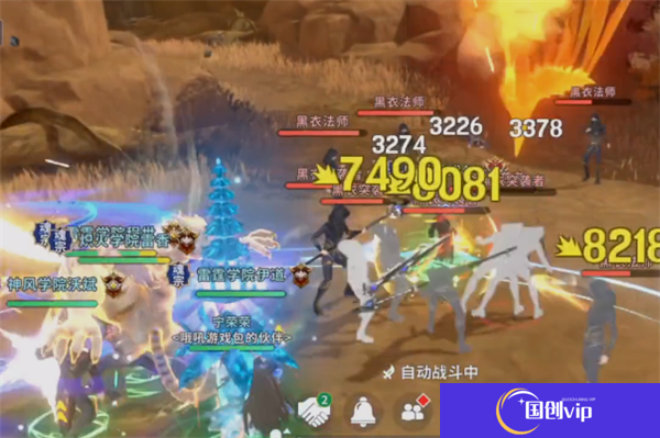 斗罗大陆手机版