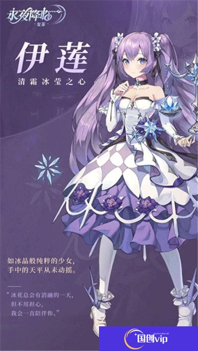 永夜降临复苏