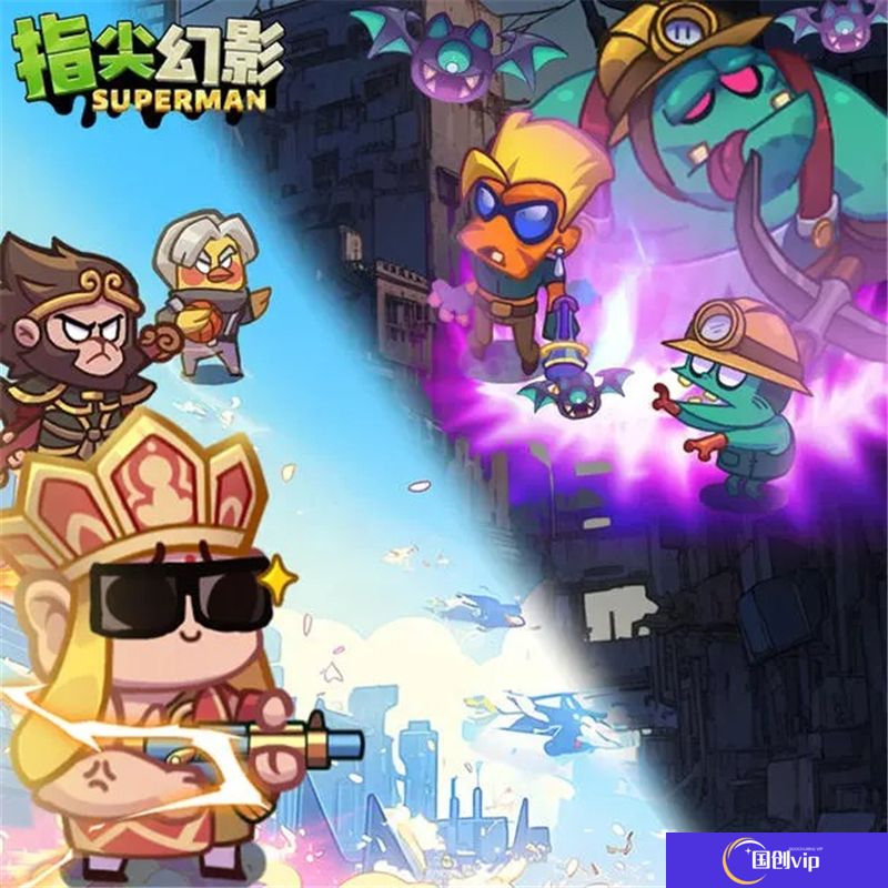 指尖幻影最佳阵容2025最新