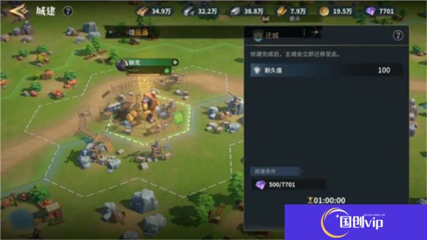 荒野国度汉化版