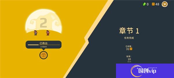 曲奇必死中文版