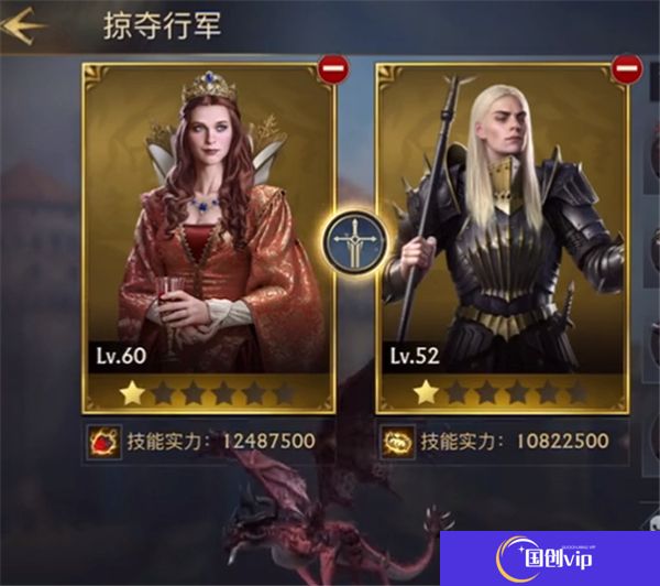 安卓版阿瓦隆之王