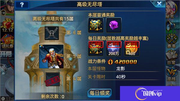 时空猎人觉醒手游