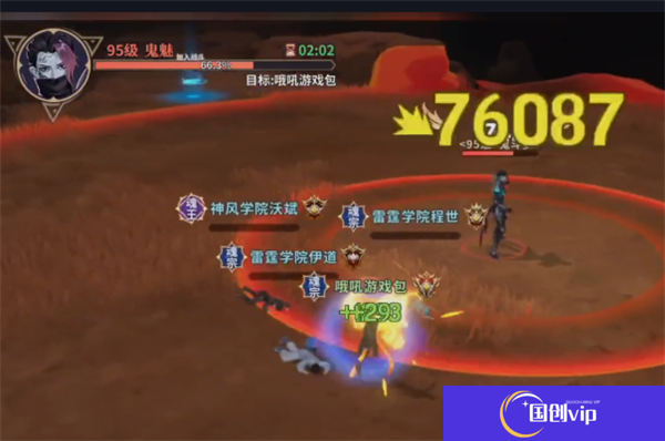 斗罗大陆手机版