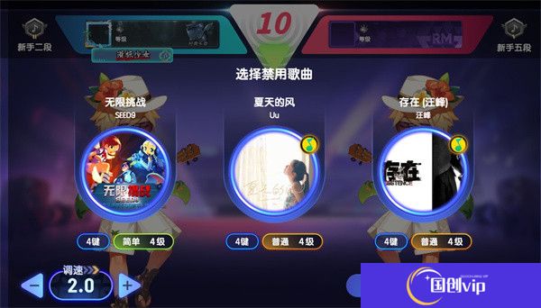节奏大师音乐游戏