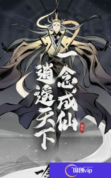 一念逍遥法宝词缀怎么选 法宝词缀选择攻略