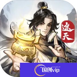 主宰世界手游