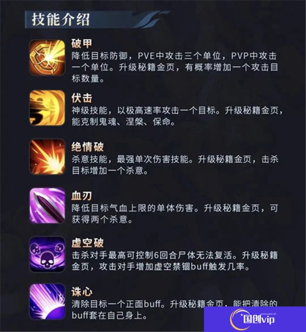 桃花源记中文版