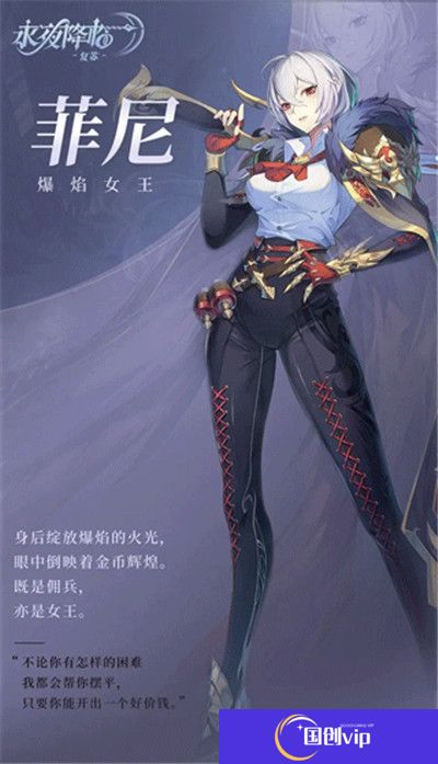 永夜降临复苏