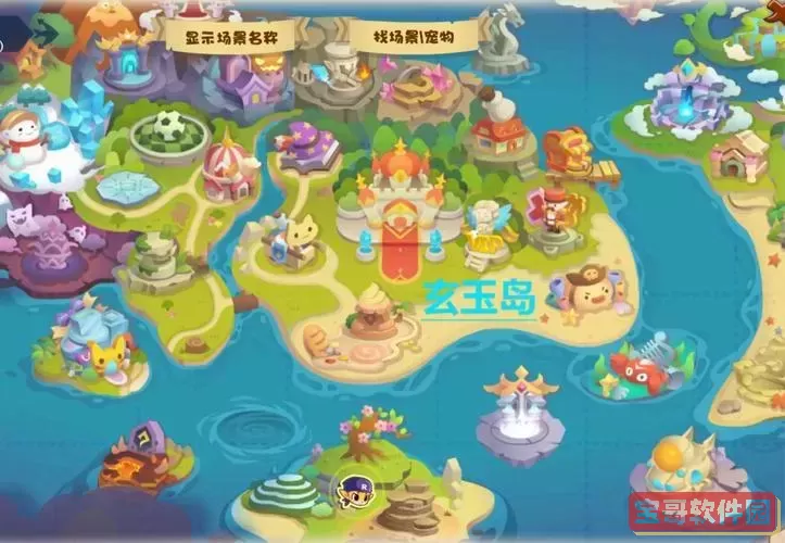 洛克王国里的清风山在哪图1