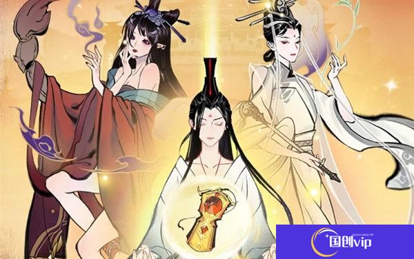 一念逍遥2024年最新密令