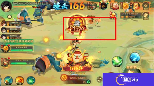 新仙魔九界手机版