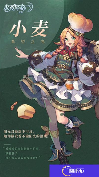 永夜降临复苏