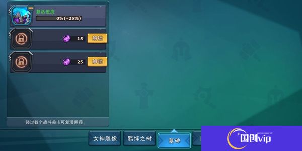 城堡传说3永恒之城