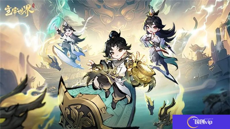 主宰世界新手攻略指南