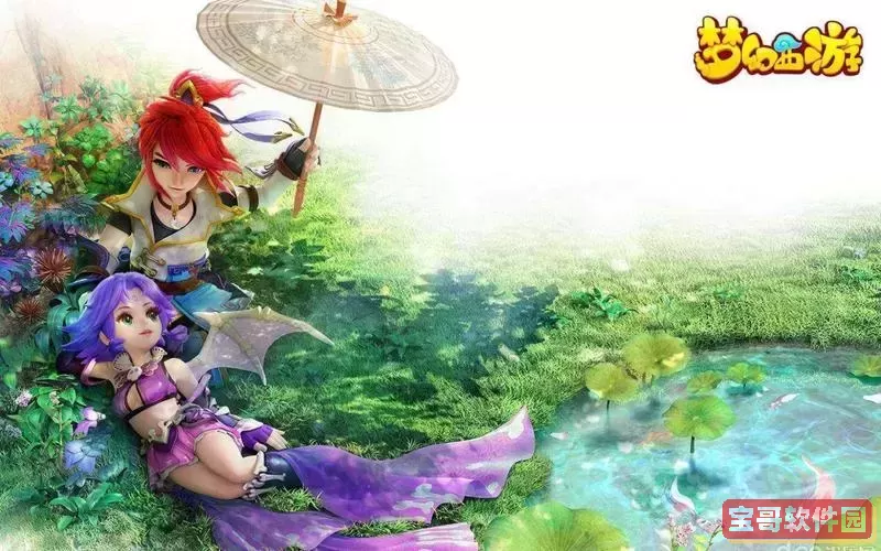 梦幻西游答题合集-155175梦幻西游答题器