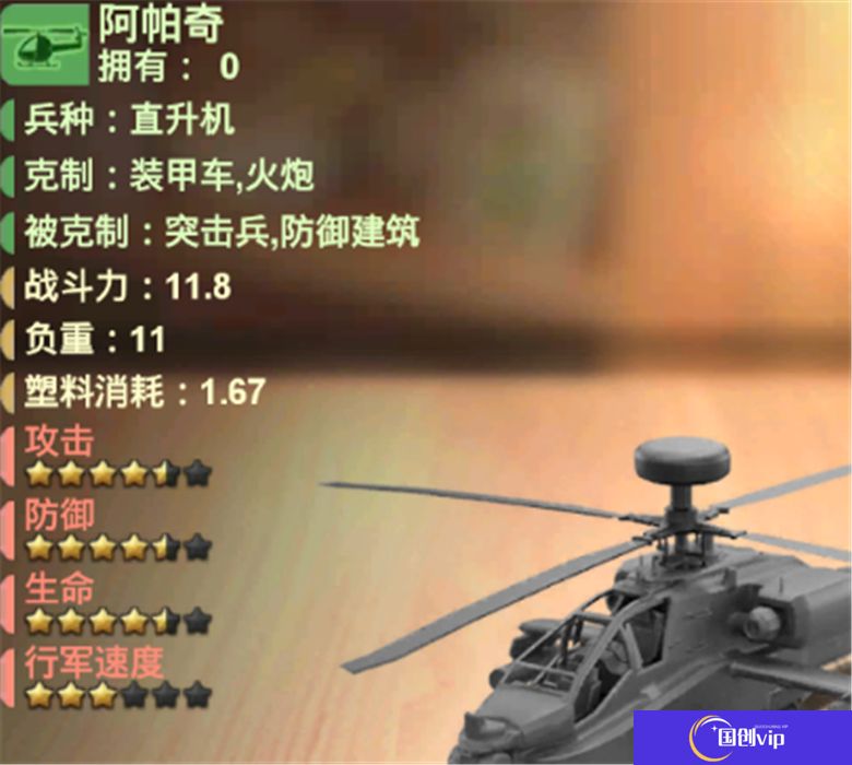 兵人大战汉化版