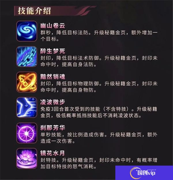 桃花源记中文版
