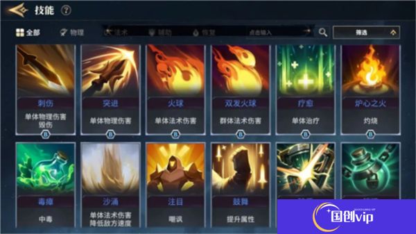 荒野国度汉化版