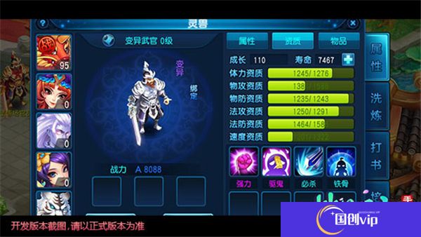 桃花源记中文版