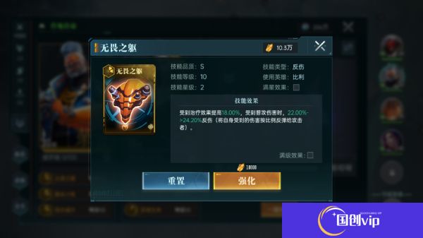 群星纪元手游