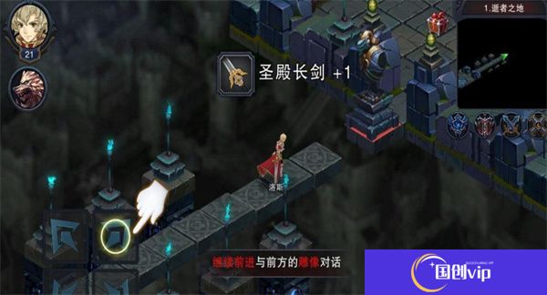 城堡传说3永恒之城